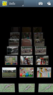 Samsung Galaxy Note 2 - ซัมซุง Galaxy Note 2