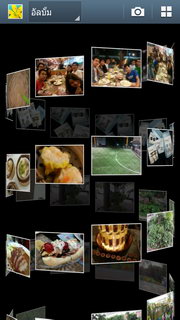 Samsung Galaxy Note 2 - ซัมซุง Galaxy Note 2