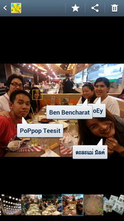 Samsung Galaxy Note 2 - ซัมซุง Galaxy Note 2