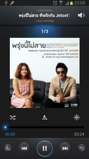 Samsung Galaxy Note 2 - ซัมซุง Galaxy Note 2