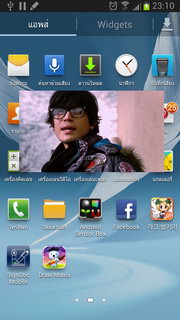 Samsung Galaxy Note 2 - ซัมซุง Galaxy Note 2