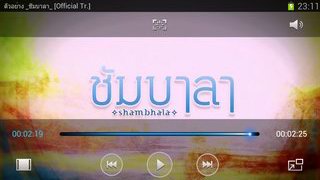 Samsung Galaxy Note 2 - ซัมซุง Galaxy Note 2