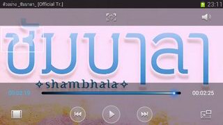 Samsung Galaxy Note 2 - ซัมซุง Galaxy Note 2