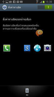 Samsung Galaxy Note 2 - ซัมซุง Galaxy Note 2