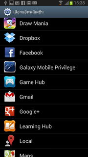 Samsung Galaxy Note 2 - ซัมซุง Galaxy Note 2