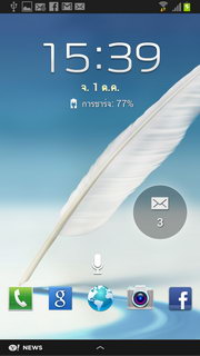 Samsung Galaxy Note 2 - ซัมซุง Galaxy Note 2