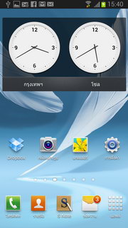 Samsung Galaxy Note 2 - ซัมซุง Galaxy Note 2