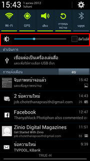 Samsung Galaxy Note 2 - ซัมซุง Galaxy Note 2