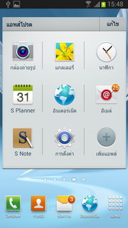 Samsung Galaxy Note 2 - ซัมซุง Galaxy Note 2
