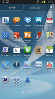 Samsung Galaxy Note 2 - ซัมซุง Galaxy Note 2