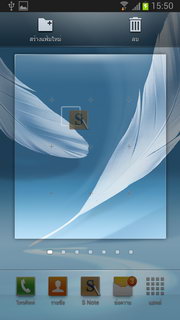 Samsung Galaxy Note 2 - ซัมซุง Galaxy Note 2