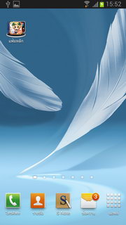 Samsung Galaxy Note 2 - ซัมซุง Galaxy Note 2