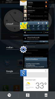 Samsung Galaxy Note 2 - ซัมซุง Galaxy Note 2