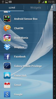 Samsung Galaxy Note 2 - ซัมซุง Galaxy Note 2