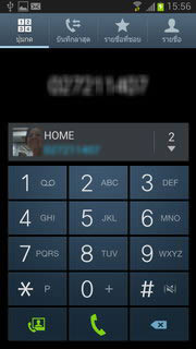 Samsung Galaxy Note 2 - ซัมซุง Galaxy Note 2