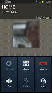 Samsung Galaxy Note 2 - ซัมซุง Galaxy Note 2