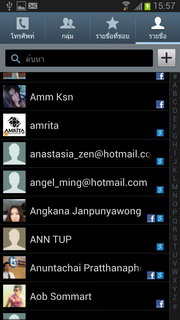 Samsung Galaxy Note 2 - ซัมซุง Galaxy Note 2