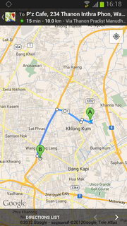 Samsung Galaxy Note 2 - ซัมซุง Galaxy Note 2