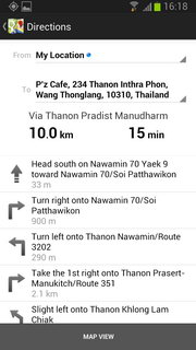 Samsung Galaxy Note 2 - ซัมซุง Galaxy Note 2