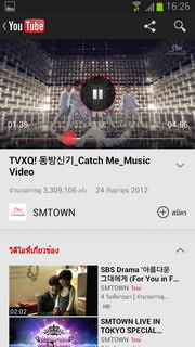 Samsung Galaxy Note 2 - ซัมซุง Galaxy Note 2