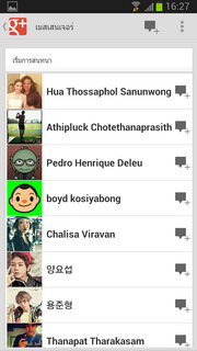 Samsung Galaxy Note 2 - ซัมซุง Galaxy Note 2