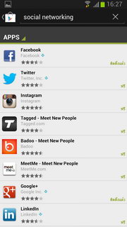 Samsung Galaxy Note 2 - ซัมซุง Galaxy Note 2