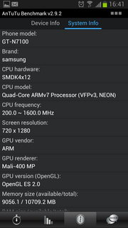 Samsung Galaxy Note 2 - ซัมซุง Galaxy Note 2