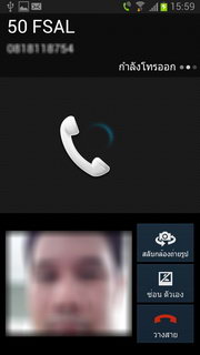 Samsung Galaxy Note 2 - ซัมซุง Galaxy Note 2