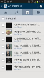 Samsung Galaxy Note 2 - ซัมซุง Galaxy Note 2