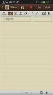 Samsung Galaxy Note 2 - ซัมซุง Galaxy Note 2