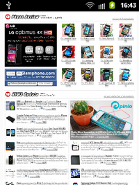 Samsung Galaxy Pocket - ซัมซุุง Galaxy Pocket