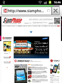 Samsung Galaxy Pocket - ซัมซุุง Galaxy Pocket