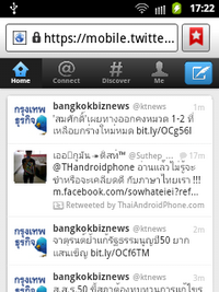 Samsung Galaxy Pocket - ซัมซุุง Galaxy Pocket