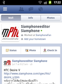 Samsung Galaxy Pocket - ซัมซุุง Galaxy Pocket