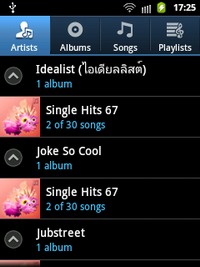 Samsung Galaxy Pocket - ซัมซุุง Galaxy Pocket