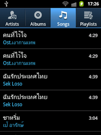 Samsung Galaxy Pocket - ซัมซุุง Galaxy Pocket