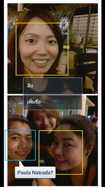 Samsung Galaxy S III i9300 - ซัมซุง
