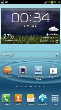 Samsung Galaxy S III i9300 - ซัมซุง
