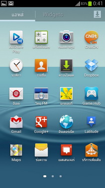 Samsung Galaxy S III i9300 - ซัมซุง
