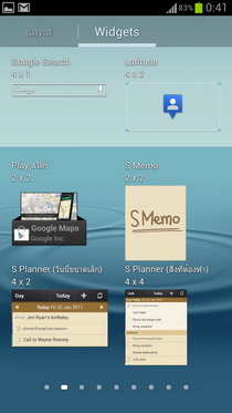 Samsung Galaxy S III i9300 - ซัมซุง
