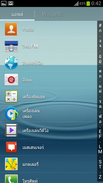 Samsung Galaxy S III i9300 - ซัมซุง
