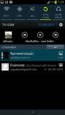 Samsung Galaxy S III i9300 - ซัมซุง
