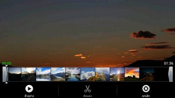 Samsung Galaxy S III i9300 - ซัมซุง
