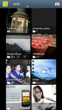 Samsung Galaxy S III i9300 - ซัมซุง
