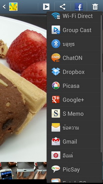 Samsung Galaxy S III i9300 - ซัมซุง
