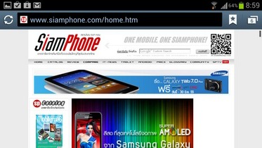 Samsung Galaxy S III i9300 - ซัมซุง
