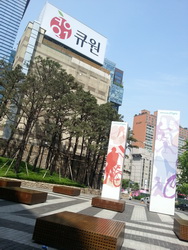 Samsung Galaxy S III i9300 - ซัมซุง
