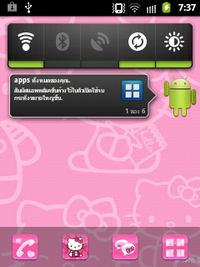 Samsung Galaxy Y Hello Kitty - ซัมซุง Galaxy Y Hello Kitty