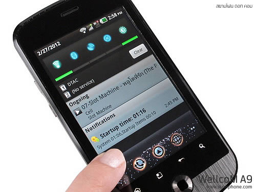 Wellcom A9 - เวลคอม A9