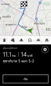 Nokia Lumia 520 - โนเกีย Lumia 520 